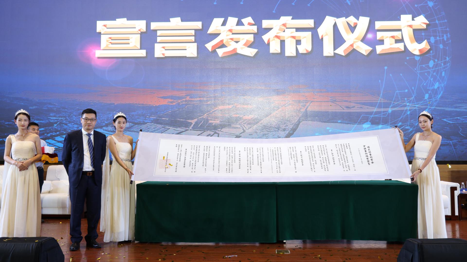 必发集团(股份)有限公司-官方网站