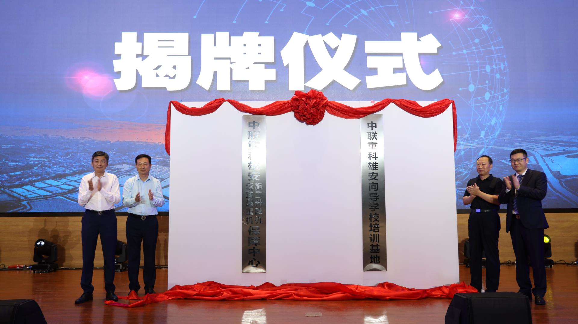 必发集团(股份)有限公司-官方网站