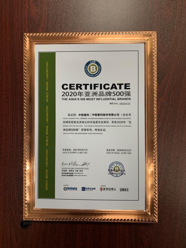 必发集团(股份)有限公司-官方网站