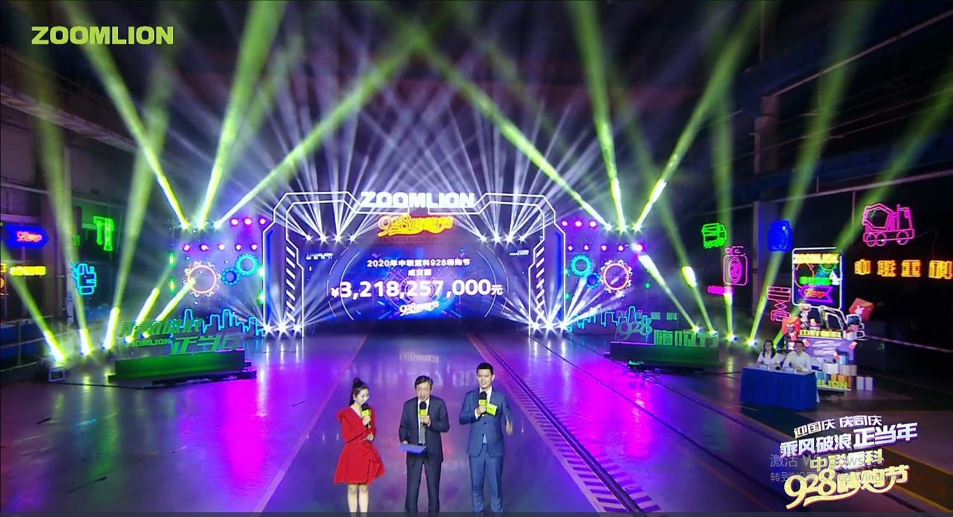 必发集团(股份)有限公司-官方网站