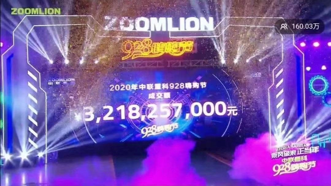 必发集团(股份)有限公司-官方网站