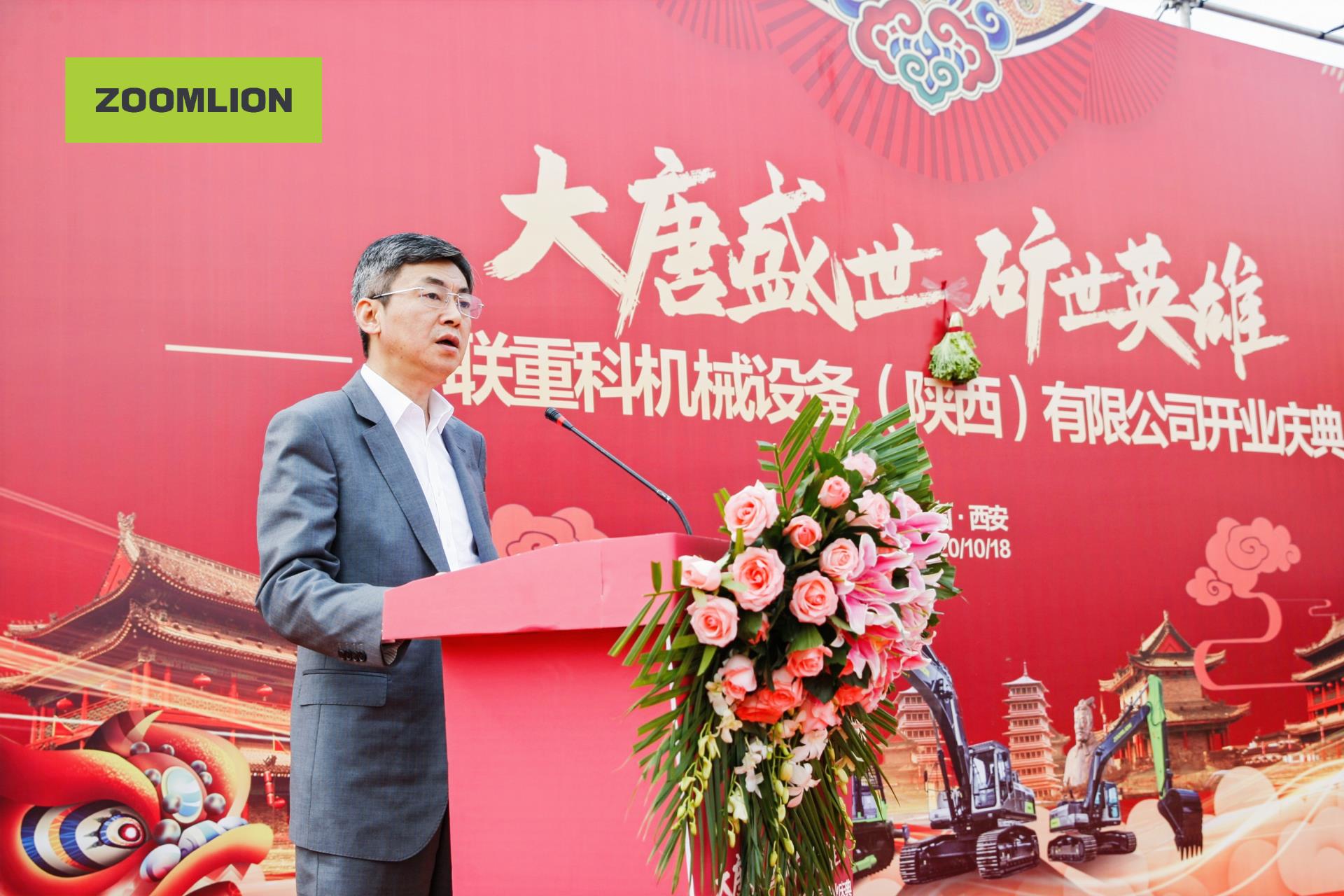 必发集团(股份)有限公司-官方网站