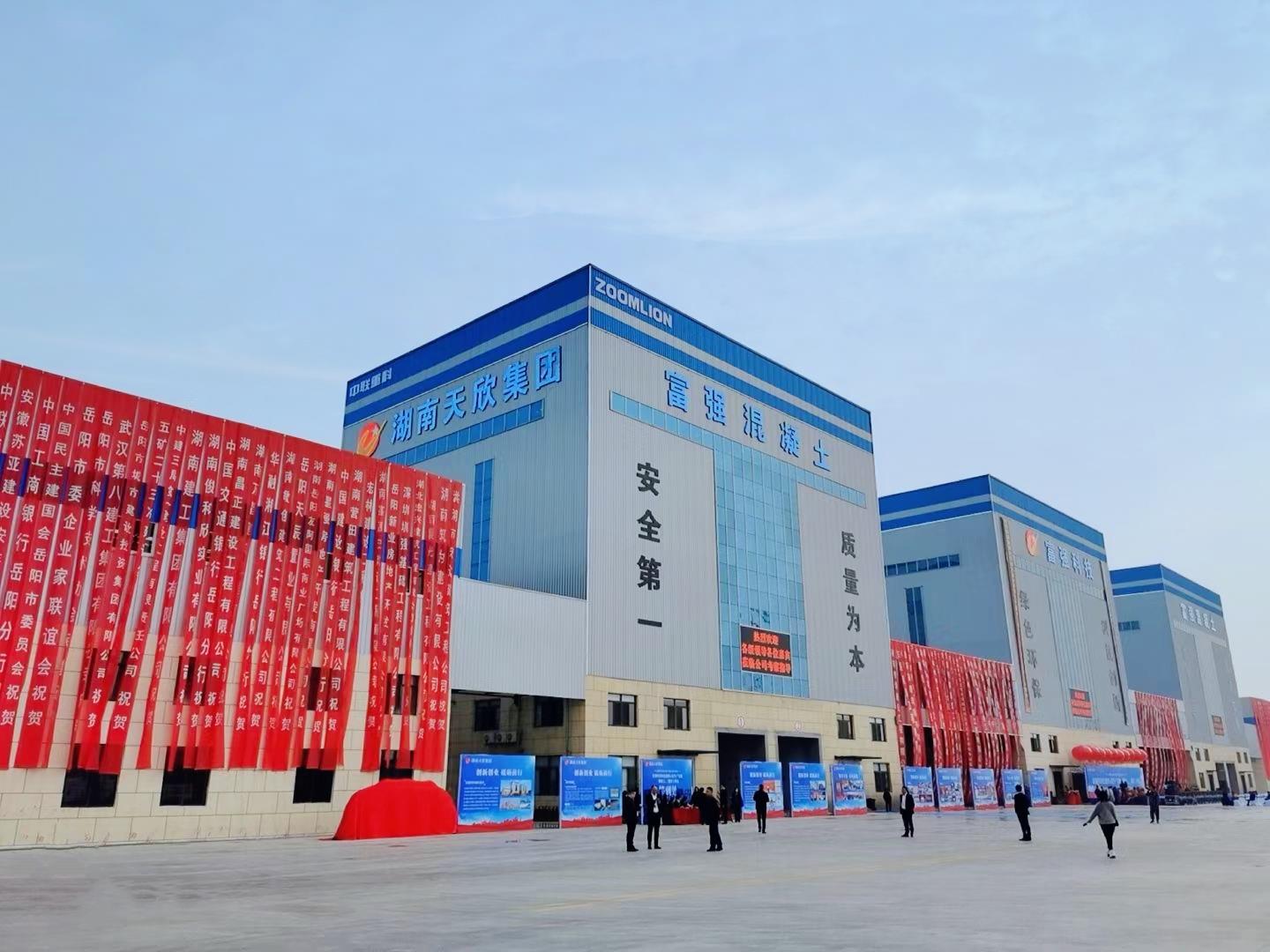 必发集团(股份)有限公司-官方网站