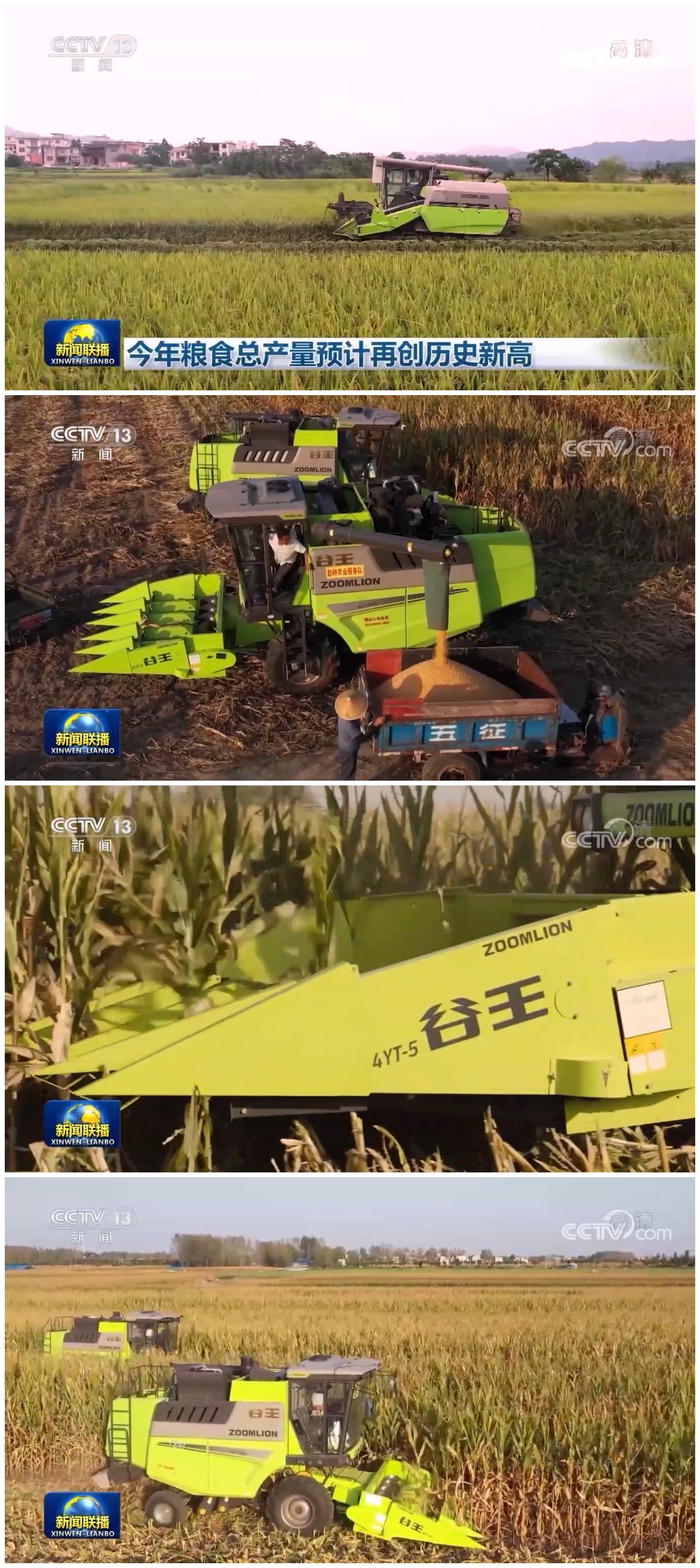 必发集团(股份)有限公司-官方网站