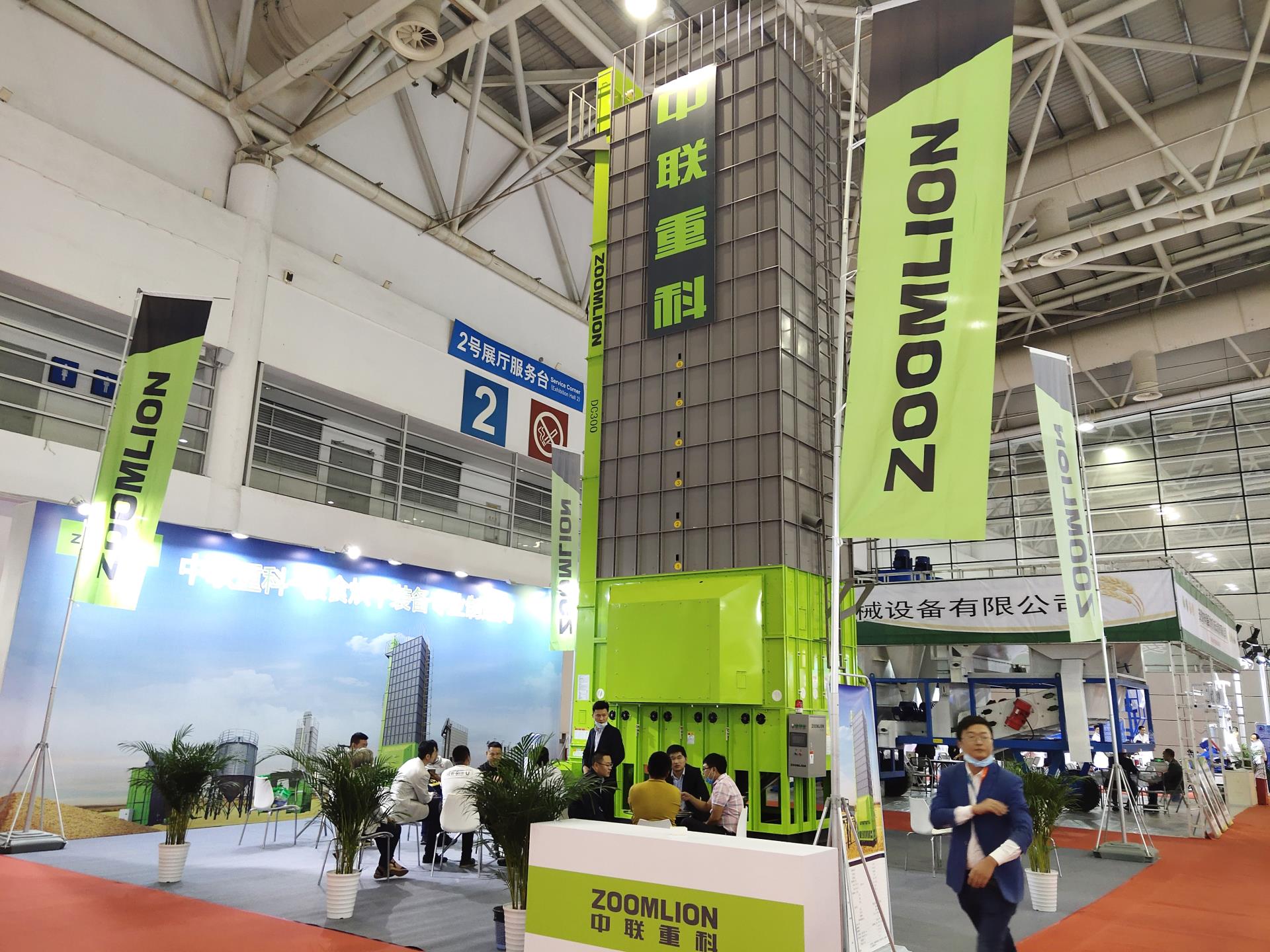 必发集团(股份)有限公司-官方网站