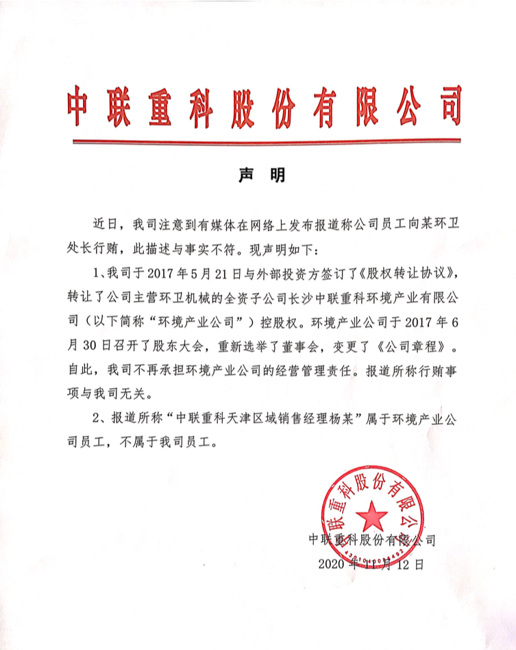 必发集团(股份)有限公司-官方网站