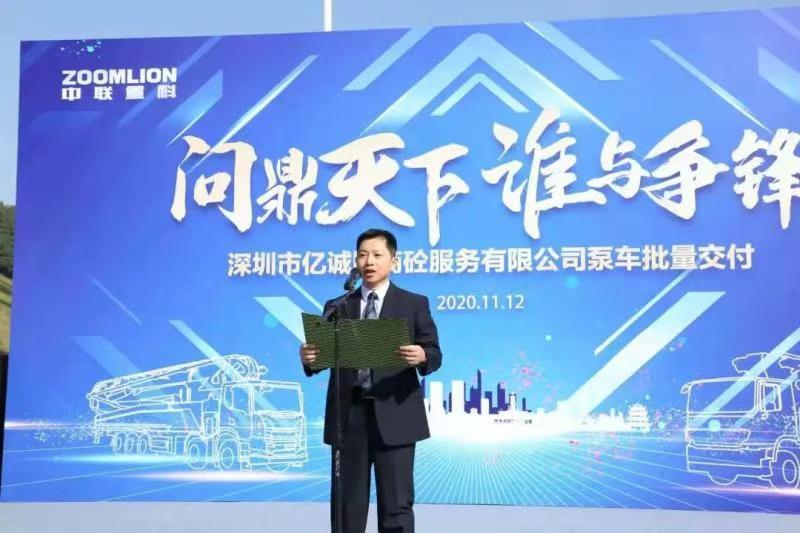 必发集团(股份)有限公司-官方网站