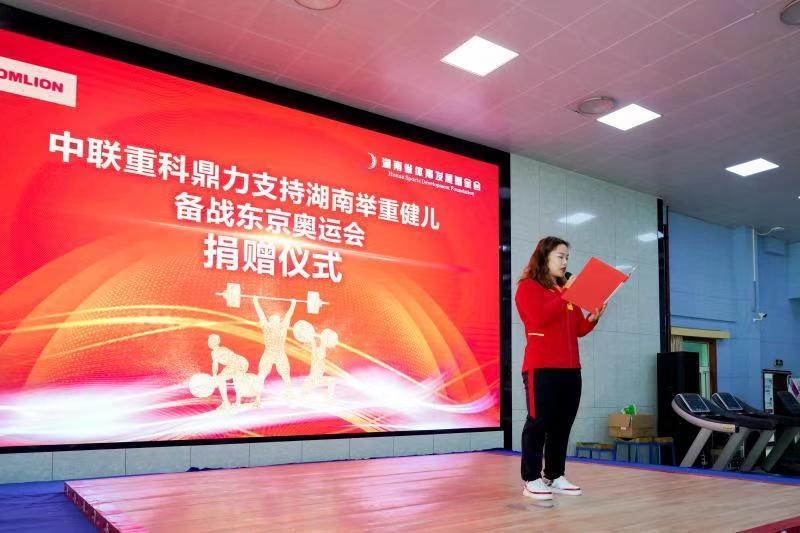 必发集团(股份)有限公司-官方网站