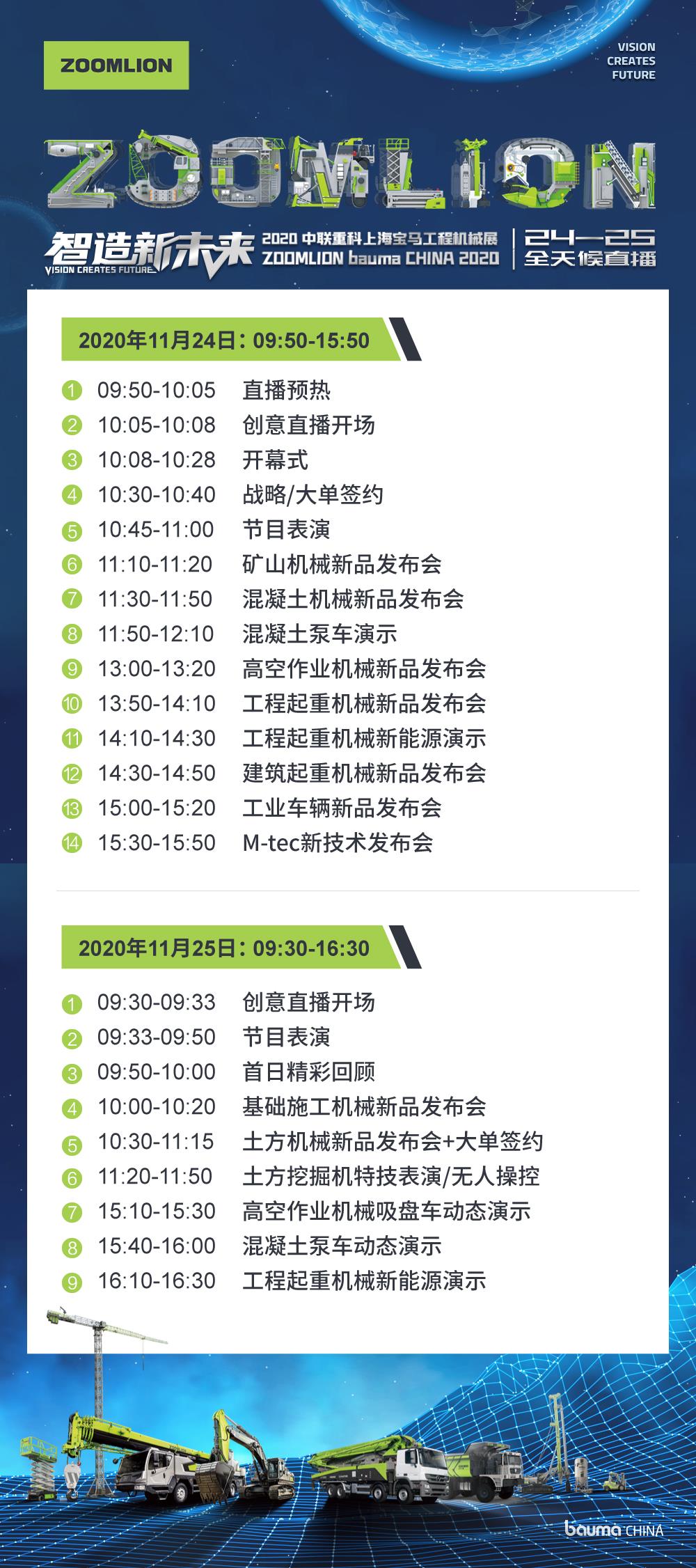 必发集团(股份)有限公司-官方网站