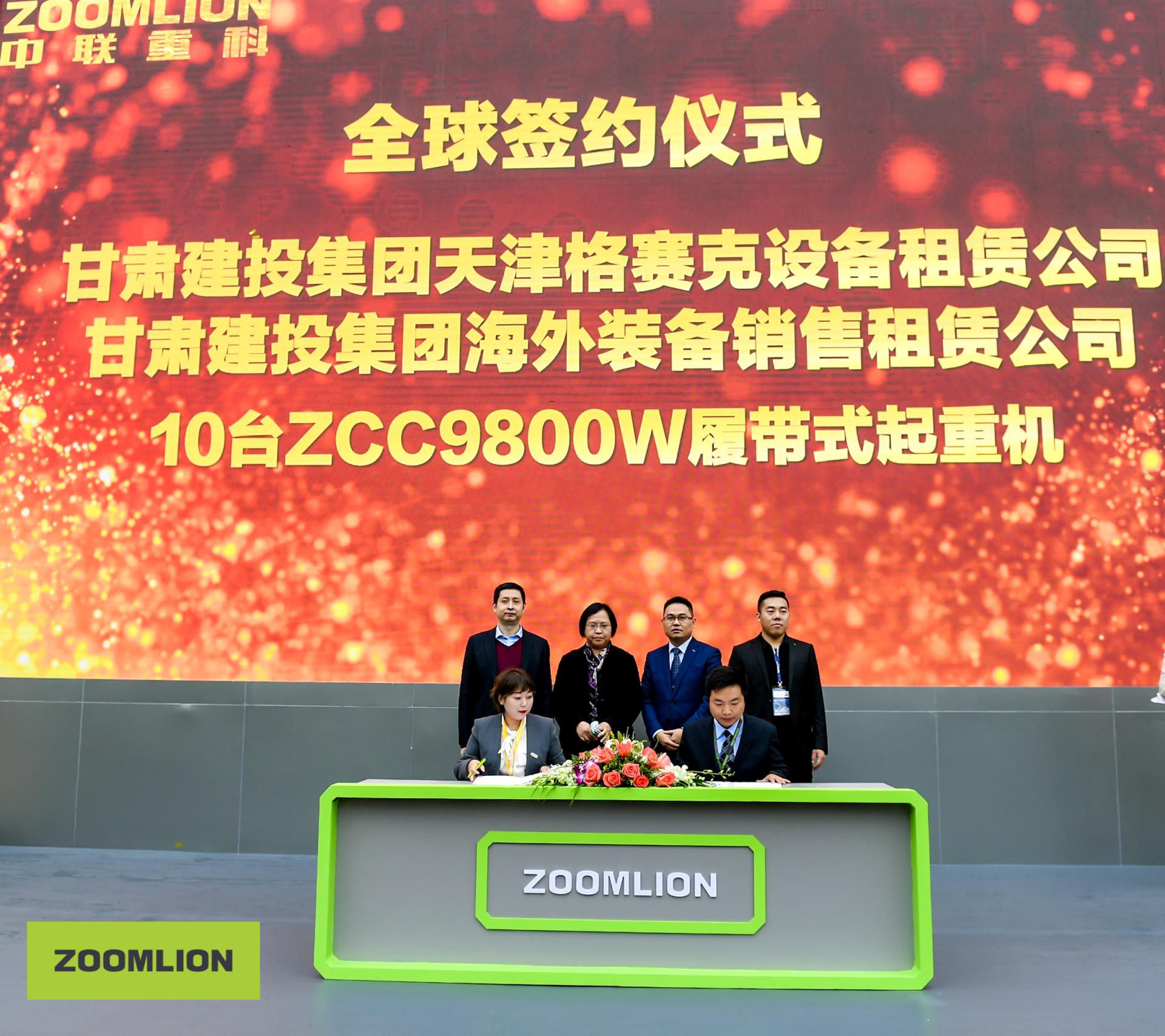 必发集团(股份)有限公司-官方网站