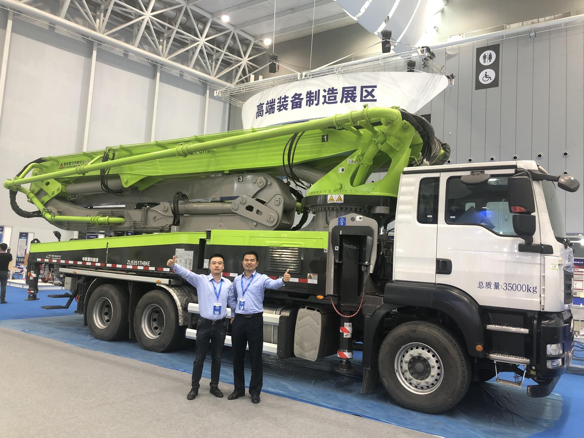 必发集团(股份)有限公司-官方网站