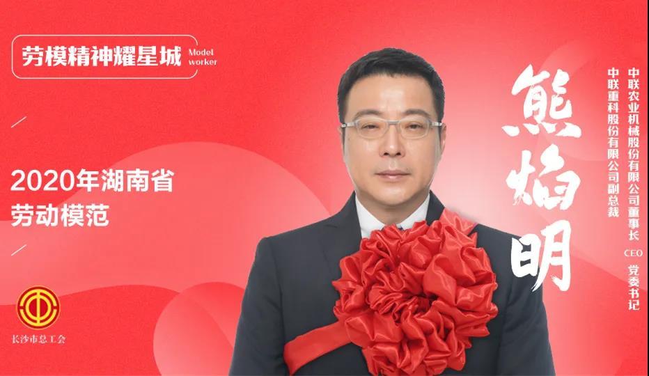 必发集团(股份)有限公司-官方网站