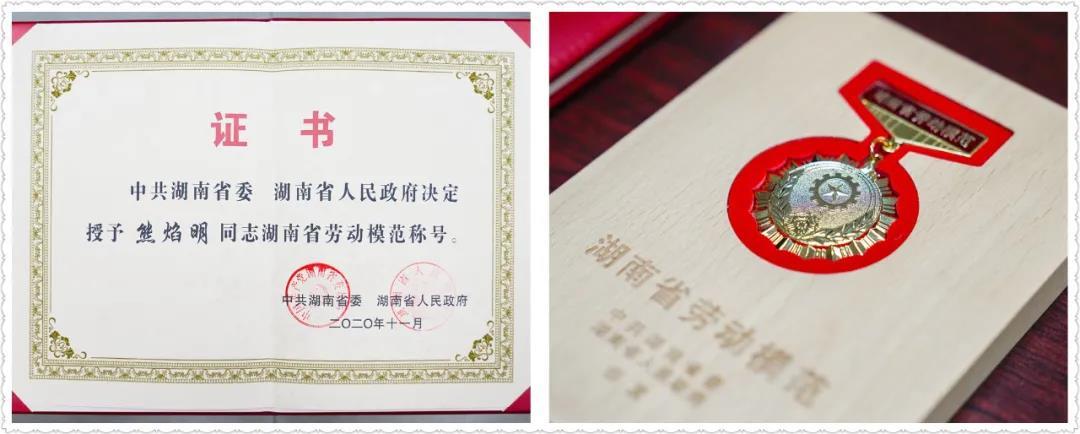 必发集团(股份)有限公司-官方网站