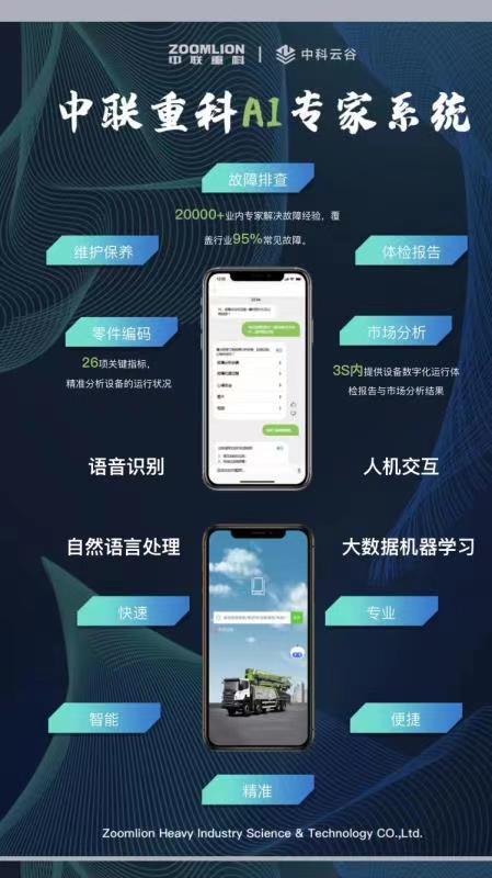 必发集团(股份)有限公司-官方网站