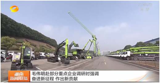 必发集团(股份)有限公司-官方网站