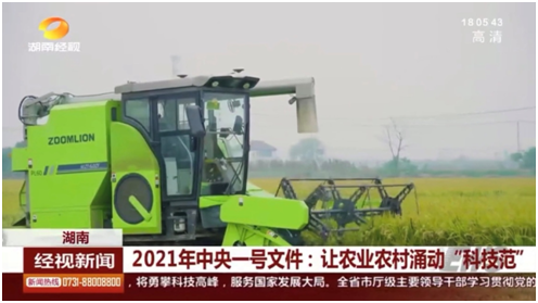 必发集团(股份)有限公司-官方网站