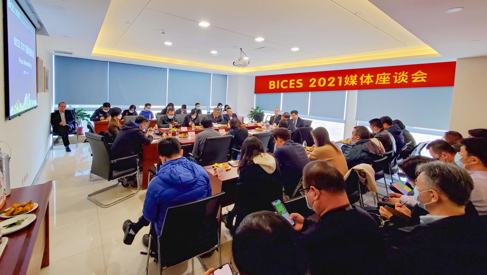 必发集团(股份)有限公司-官方网站