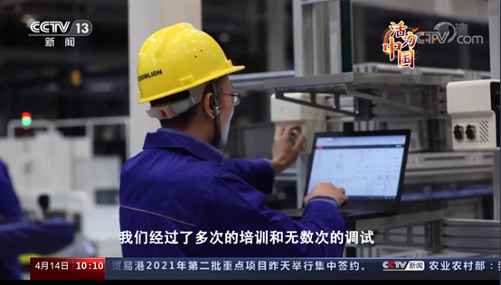 必发集团(股份)有限公司-官方网站