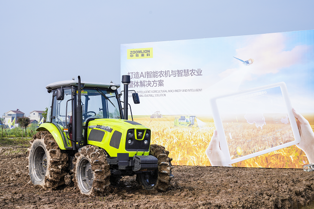 必发集团(股份)有限公司-官方网站