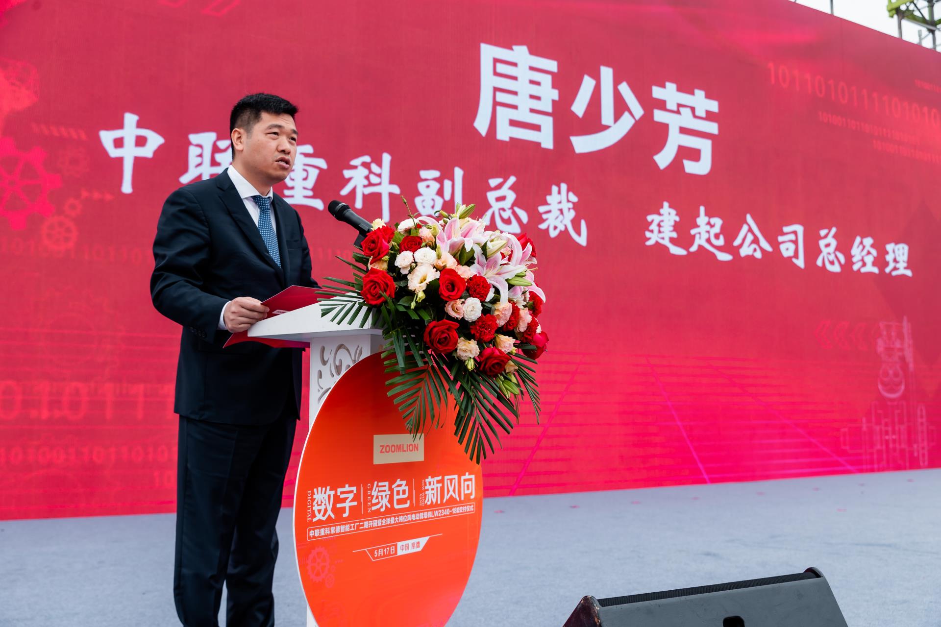 必发集团(股份)有限公司-官方网站