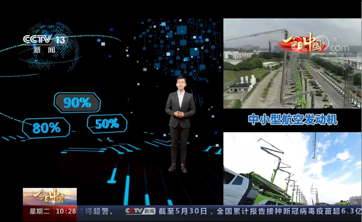 必发集团(股份)有限公司-官方网站