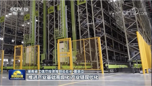 必发集团(股份)有限公司-官方网站