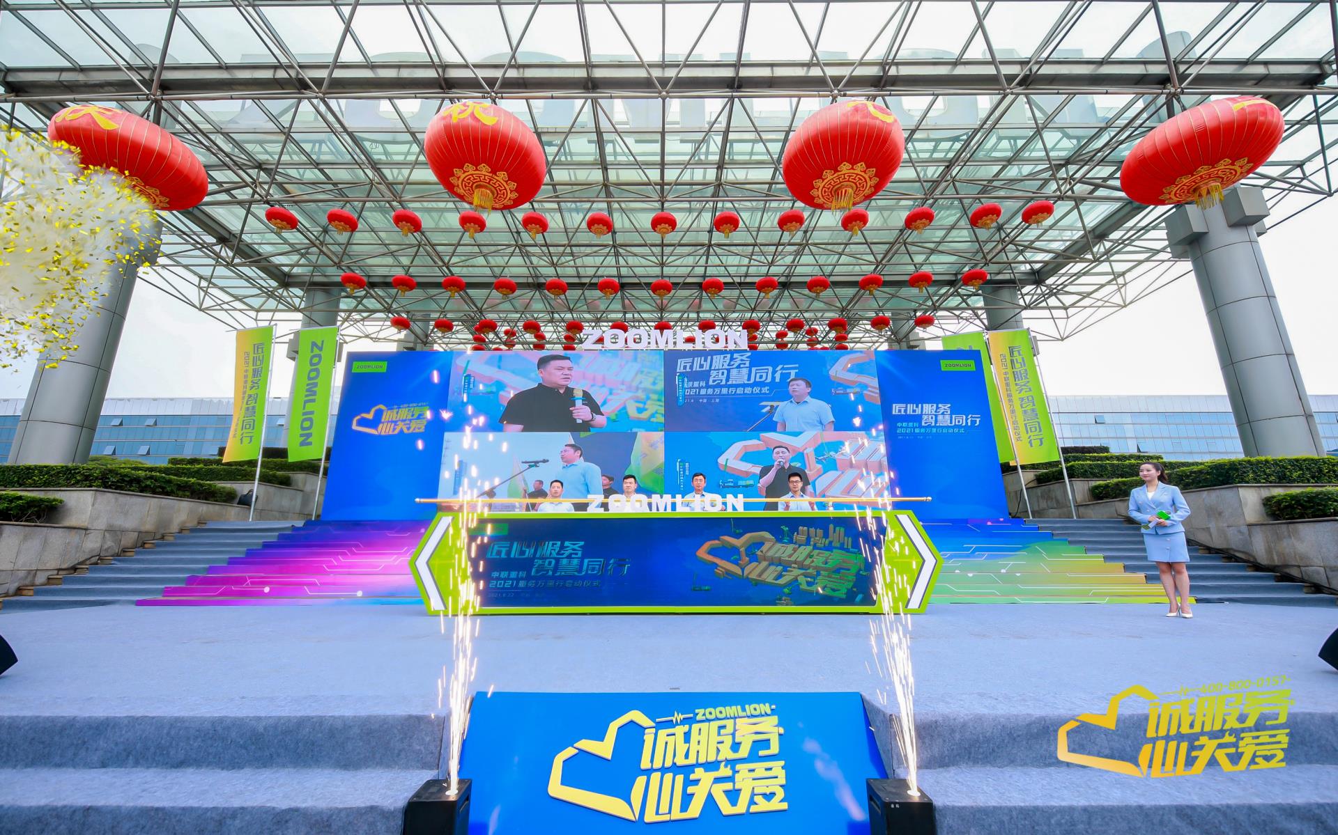 必发集团(股份)有限公司-官方网站