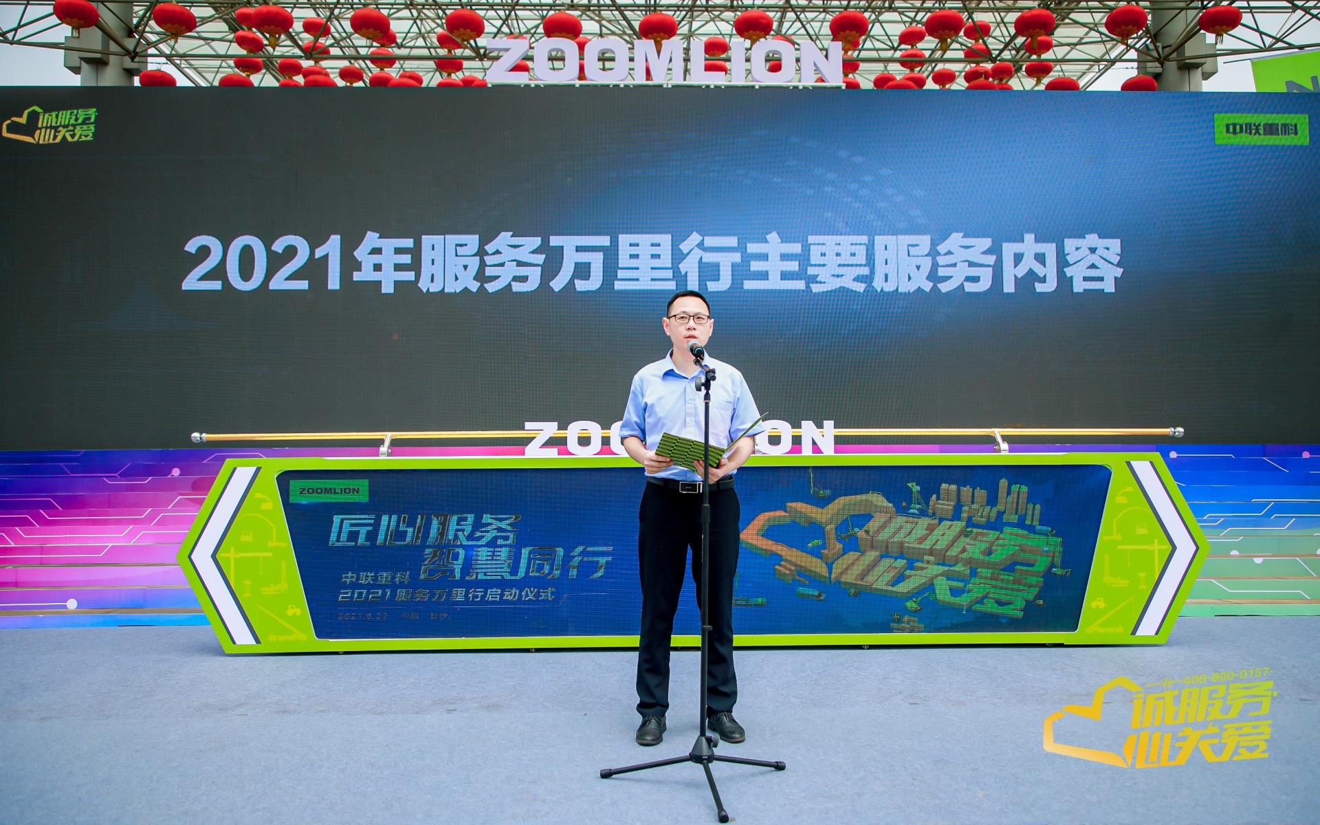 必发集团(股份)有限公司-官方网站