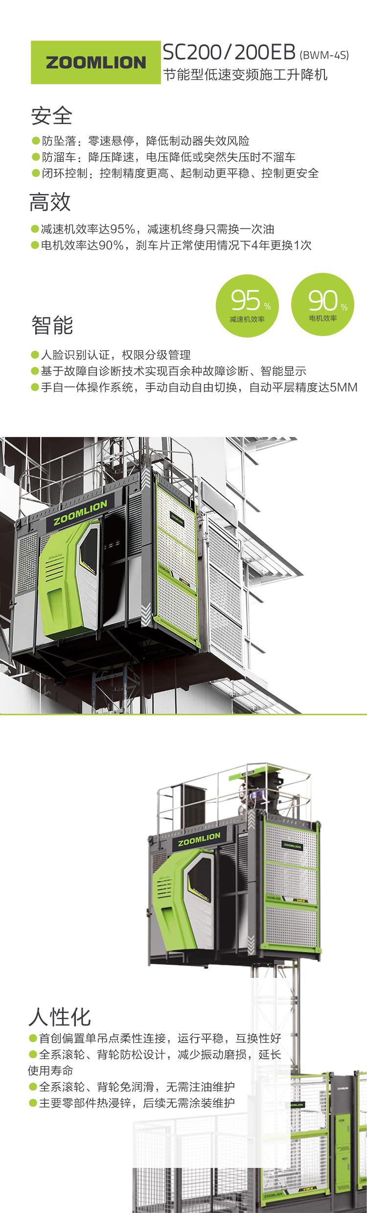 必发集团(股份)有限公司-官方网站