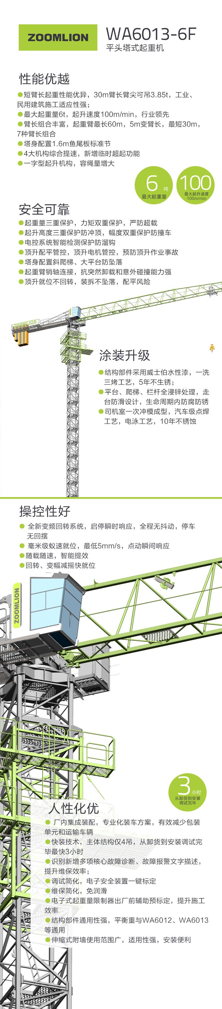 必发集团(股份)有限公司-官方网站