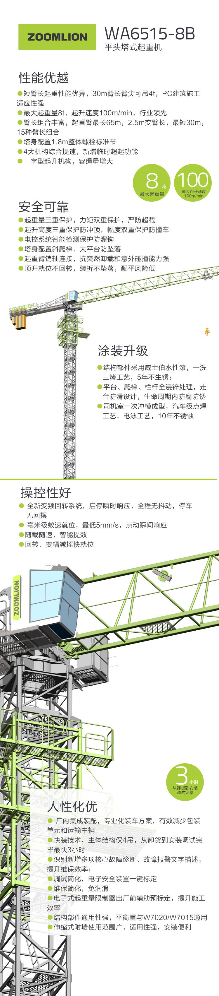 必发集团(股份)有限公司-官方网站