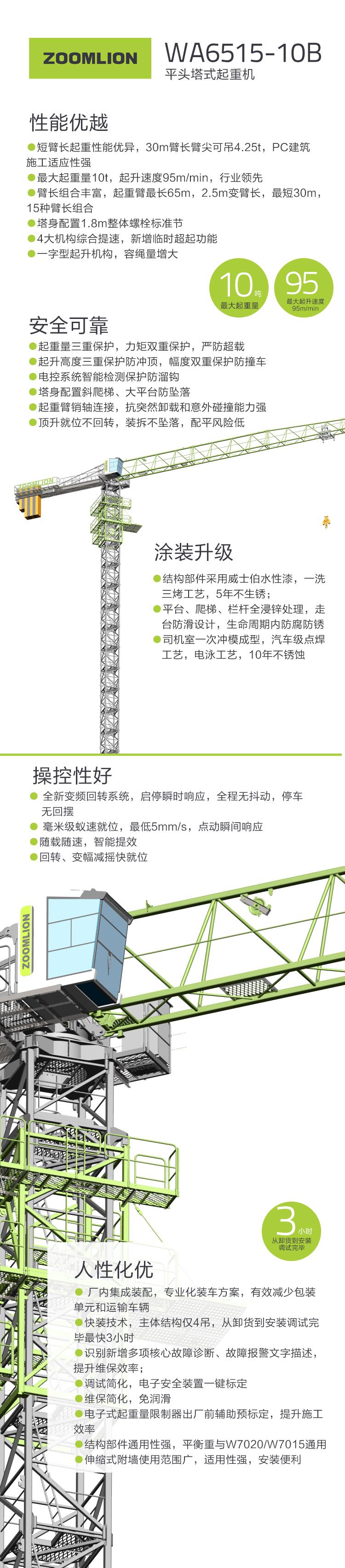 必发集团(股份)有限公司-官方网站