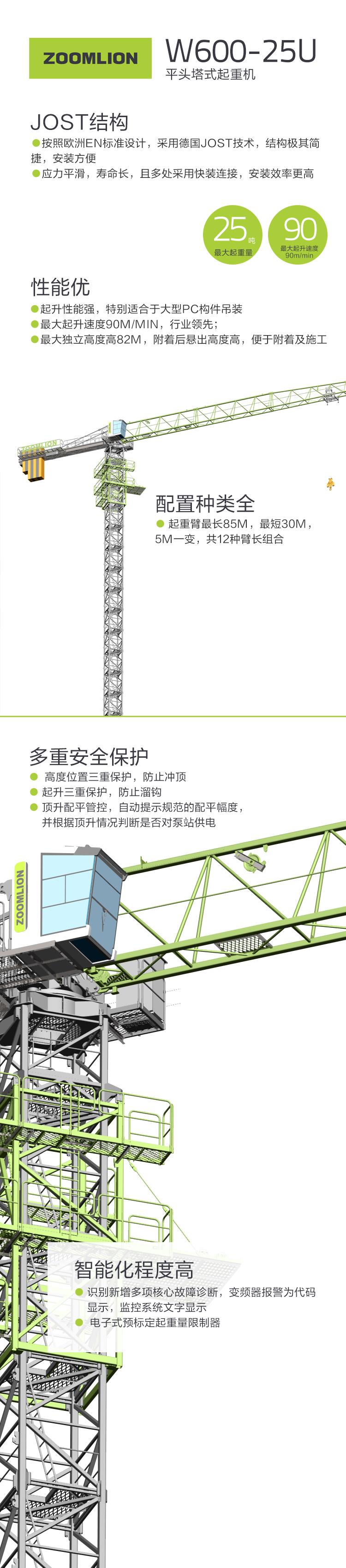 必发集团(股份)有限公司-官方网站