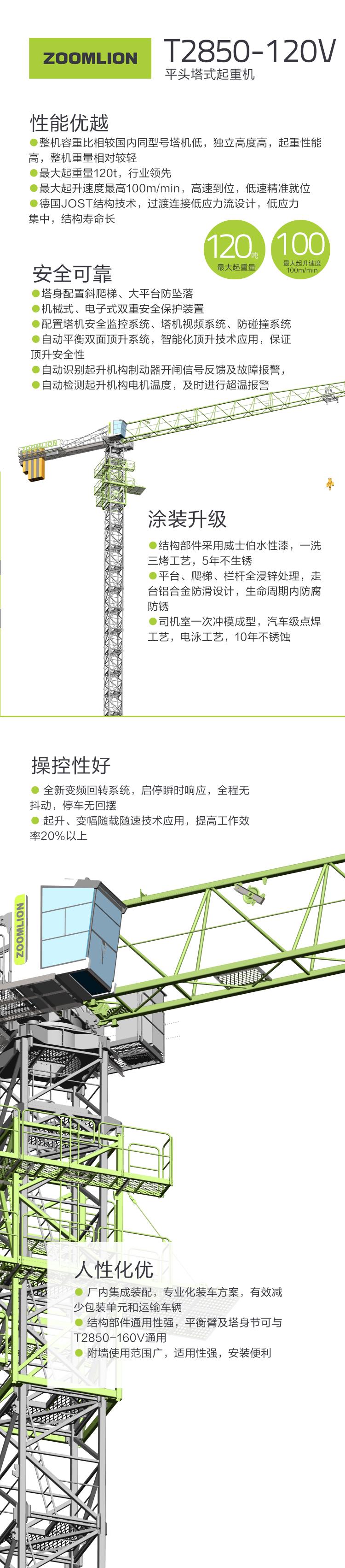 必发集团(股份)有限公司-官方网站