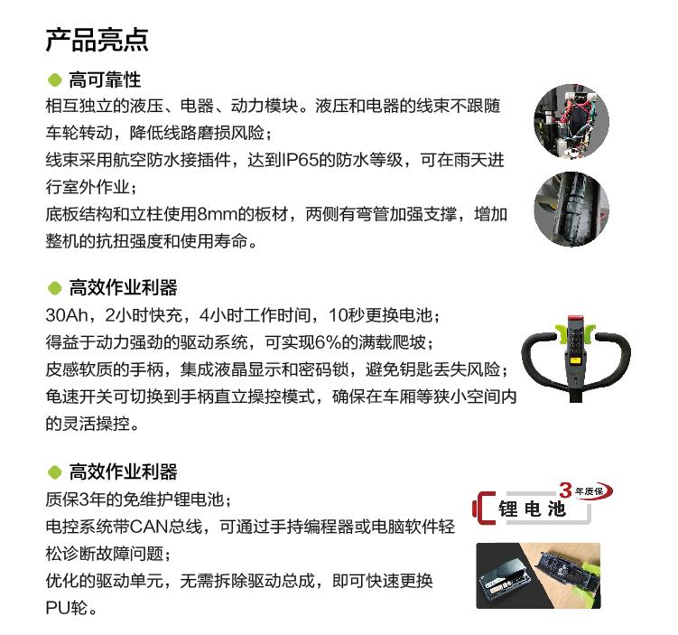 必发集团(股份)有限公司-官方网站