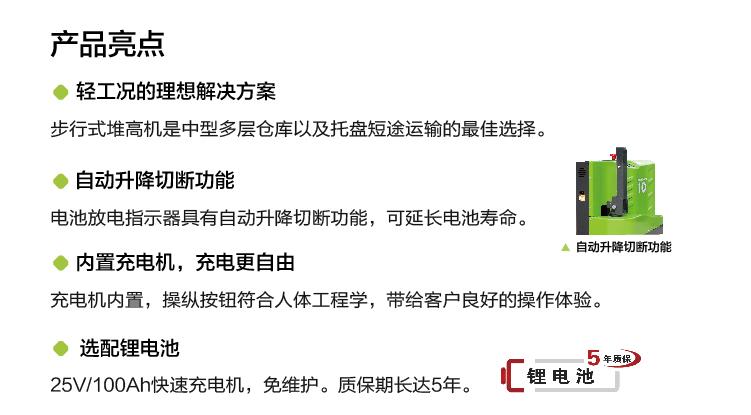 必发集团(股份)有限公司-官方网站