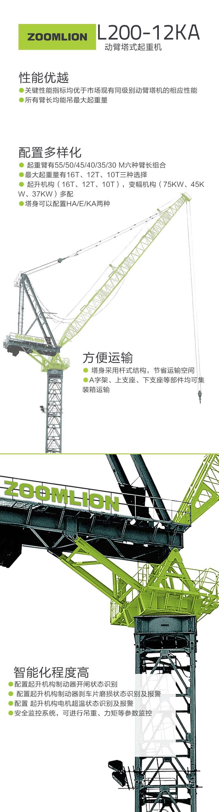 必发集团(股份)有限公司-官方网站