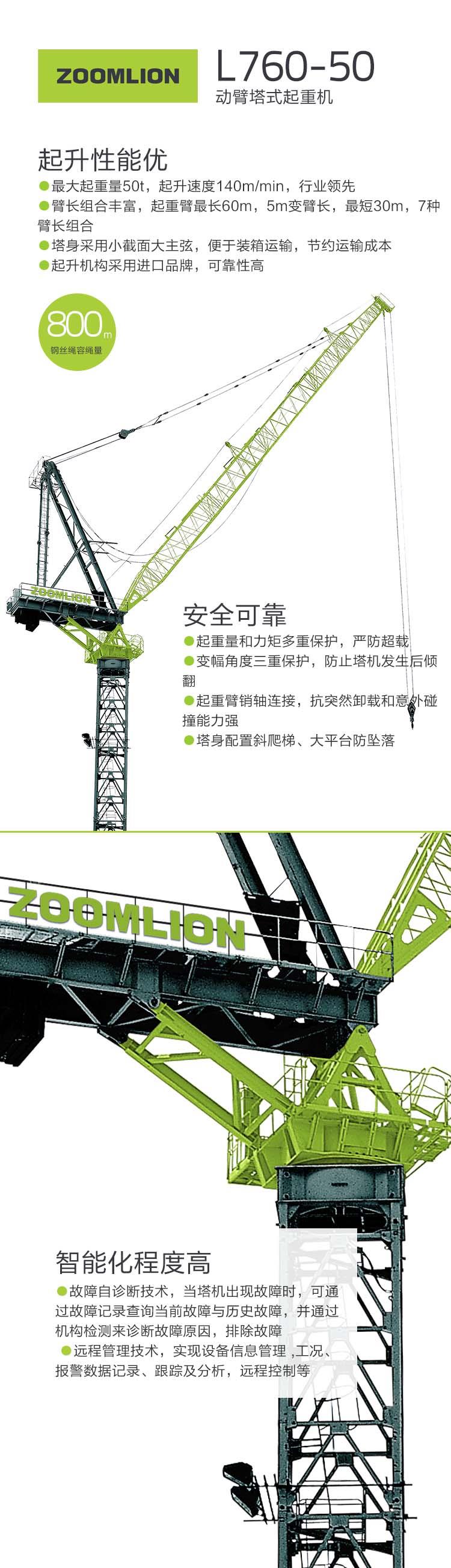 必发集团(股份)有限公司-官方网站