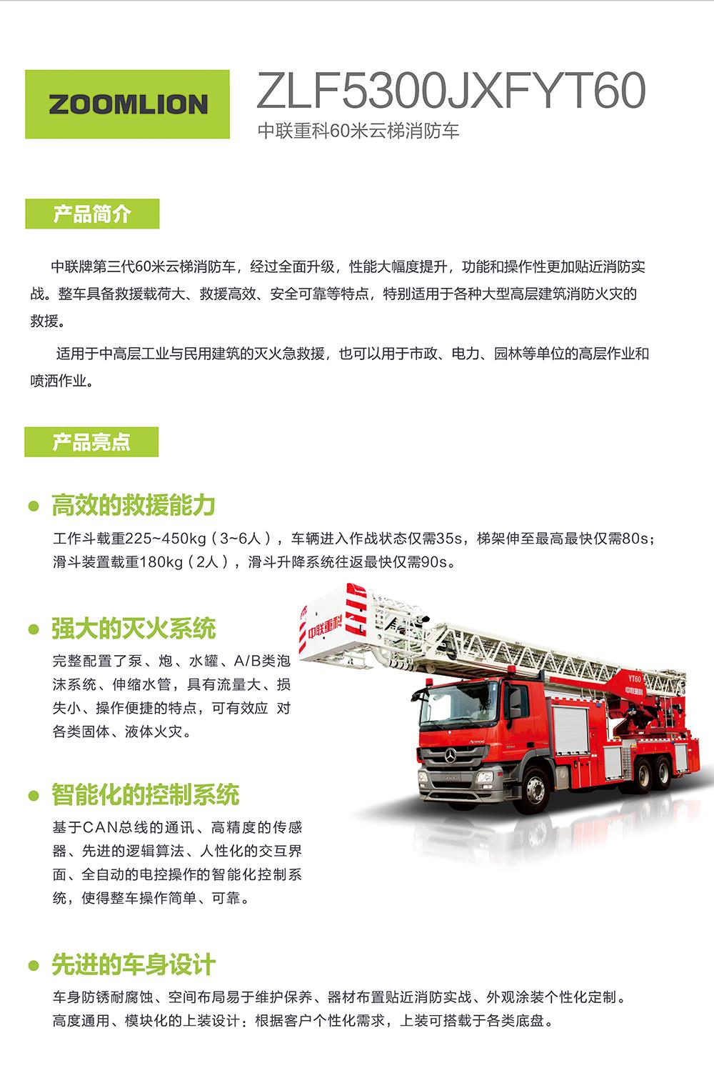 必发集团(股份)有限公司-官方网站