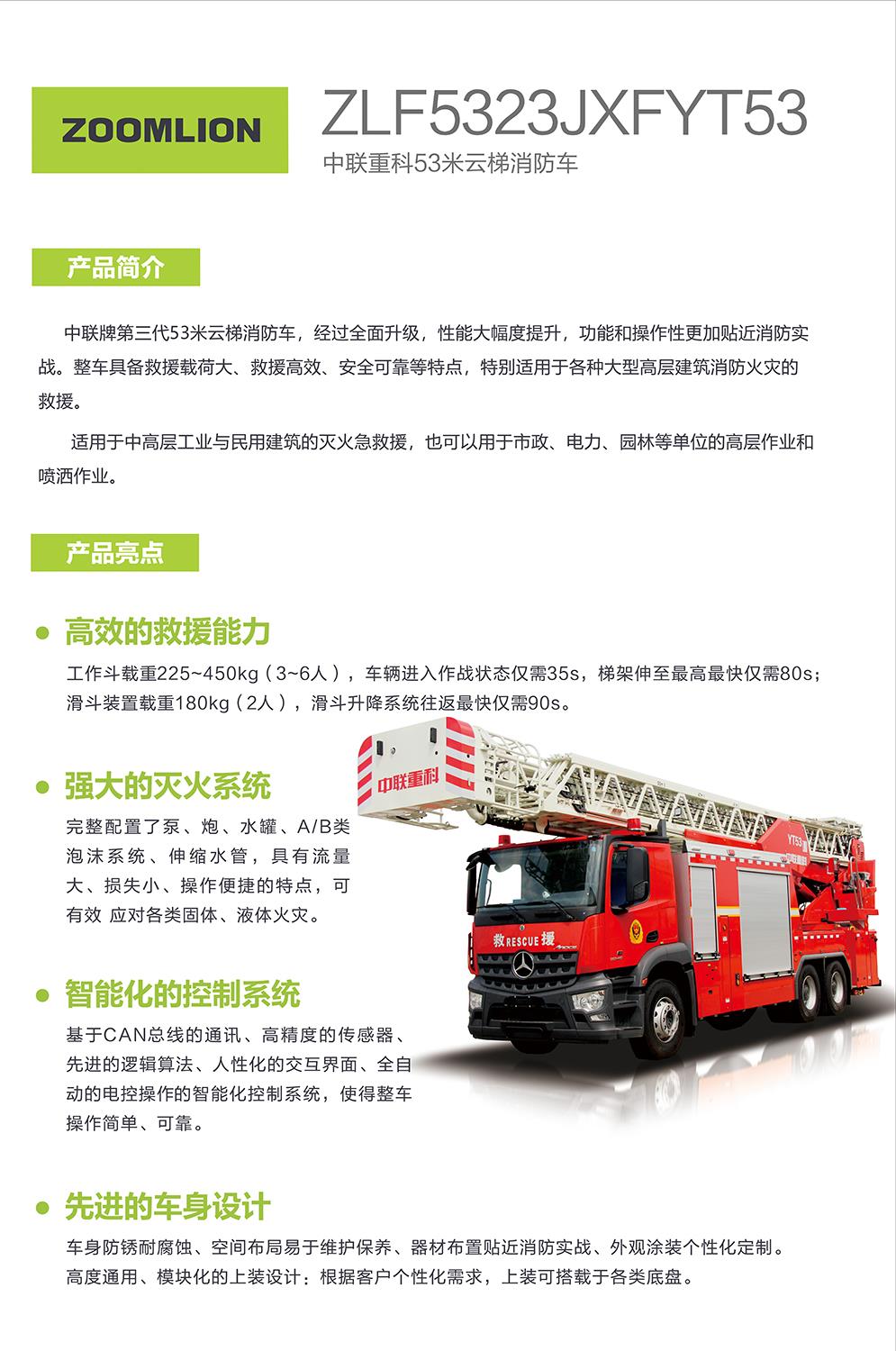 必发集团(股份)有限公司-官方网站