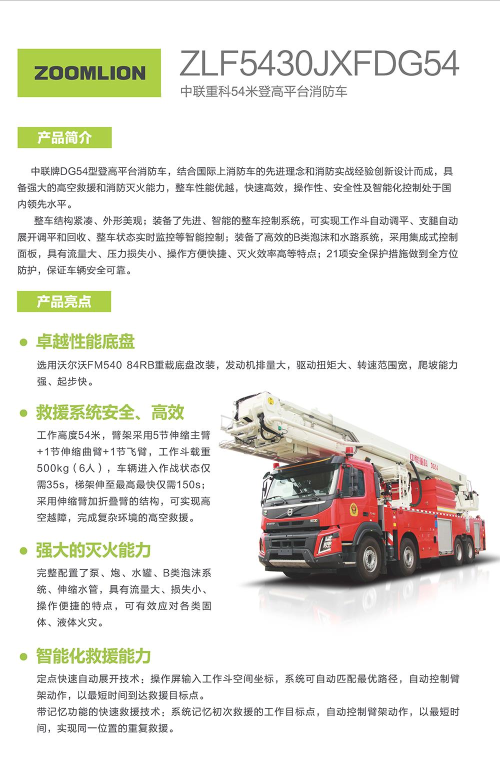 必发集团(股份)有限公司-官方网站