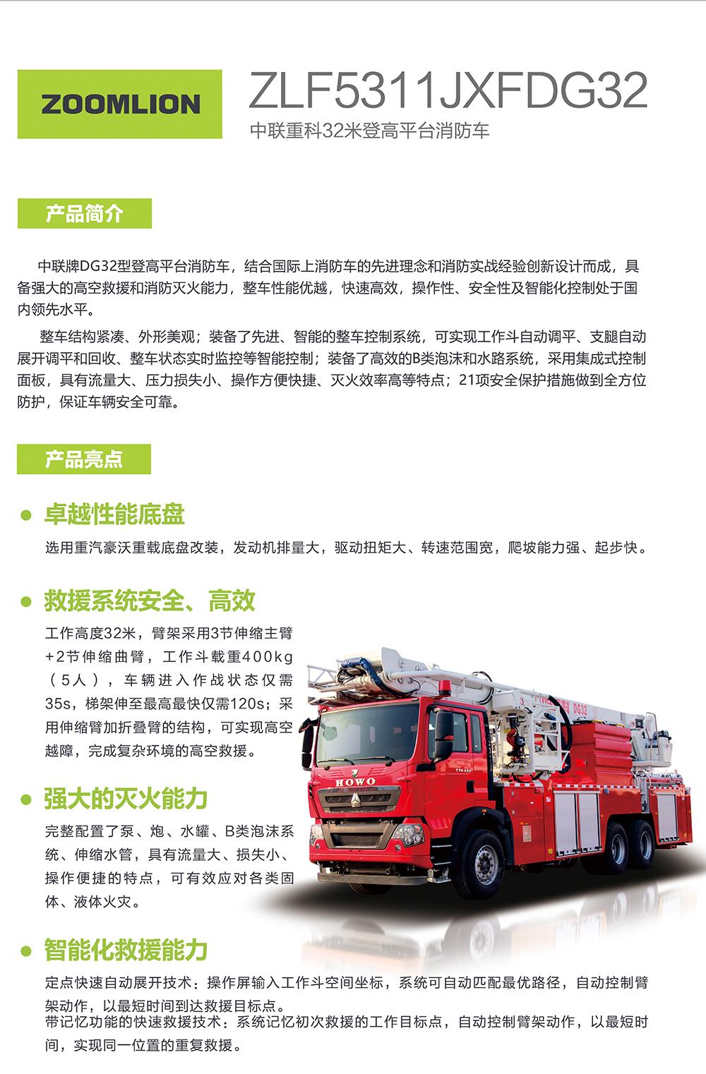 必发集团(股份)有限公司-官方网站