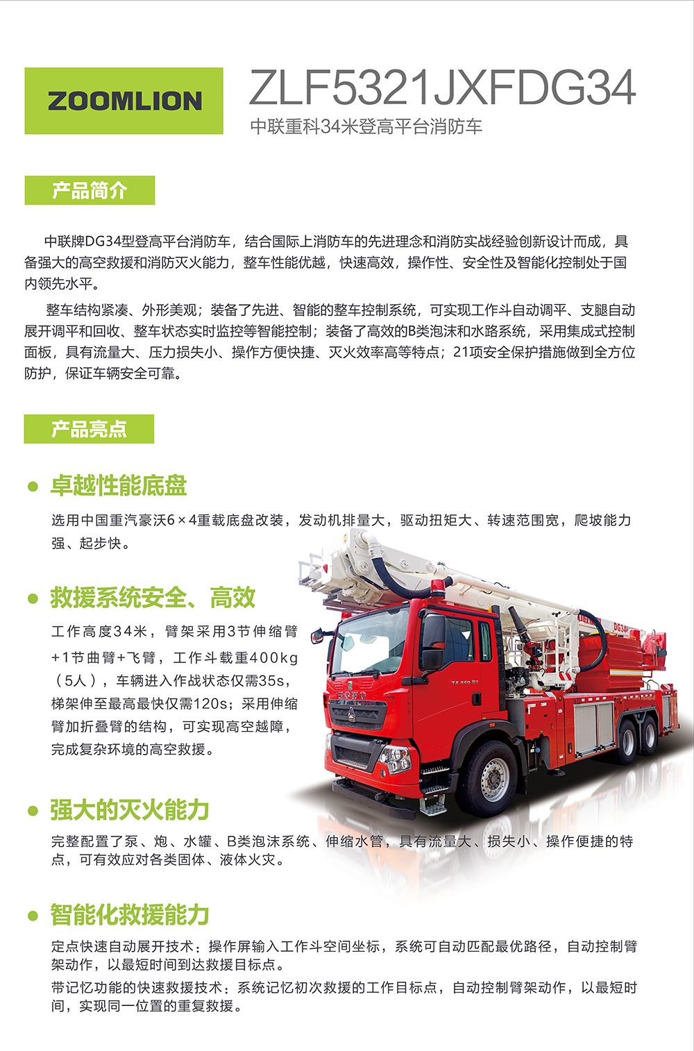 必发集团(股份)有限公司-官方网站