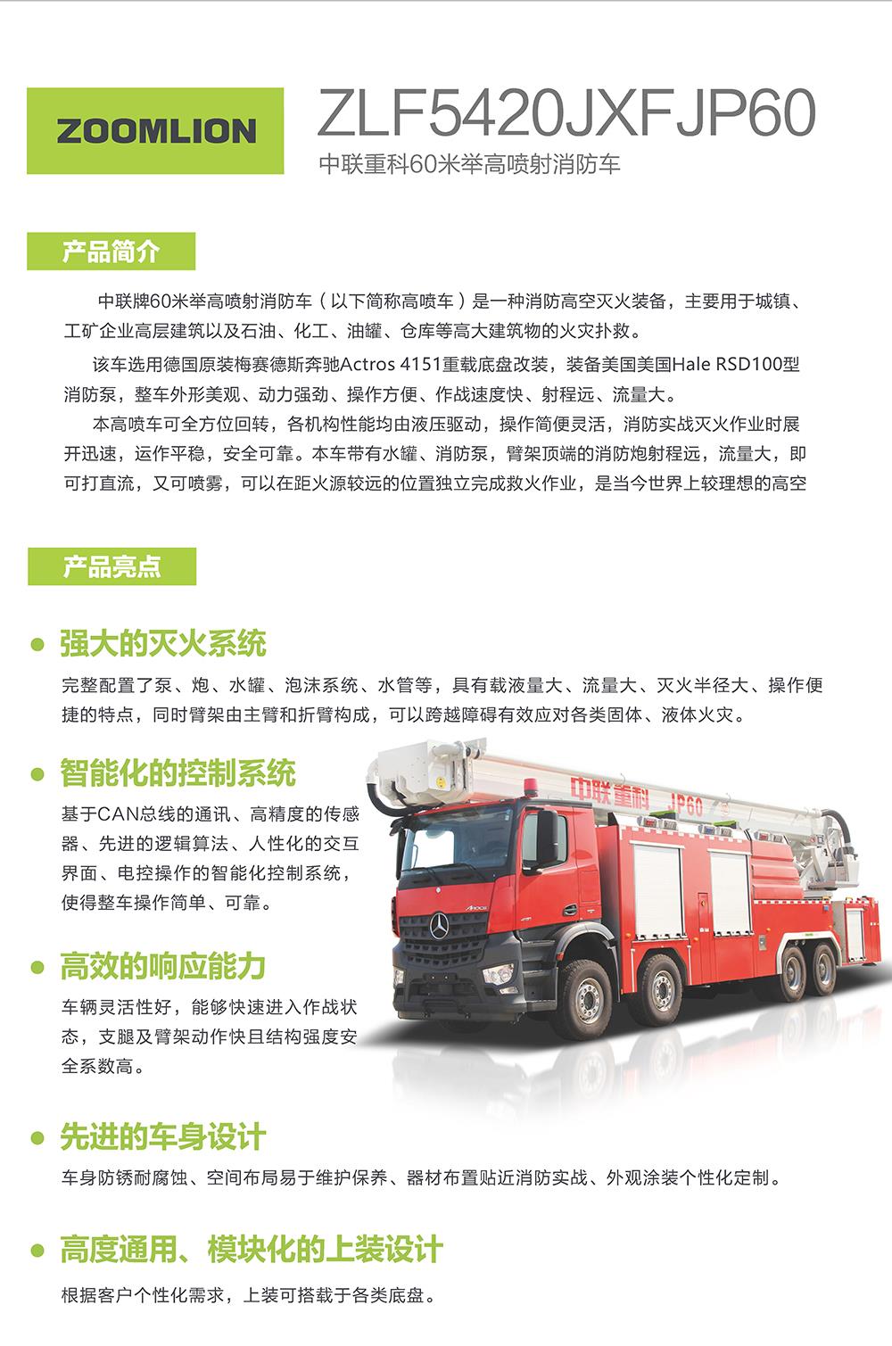 必发集团(股份)有限公司-官方网站