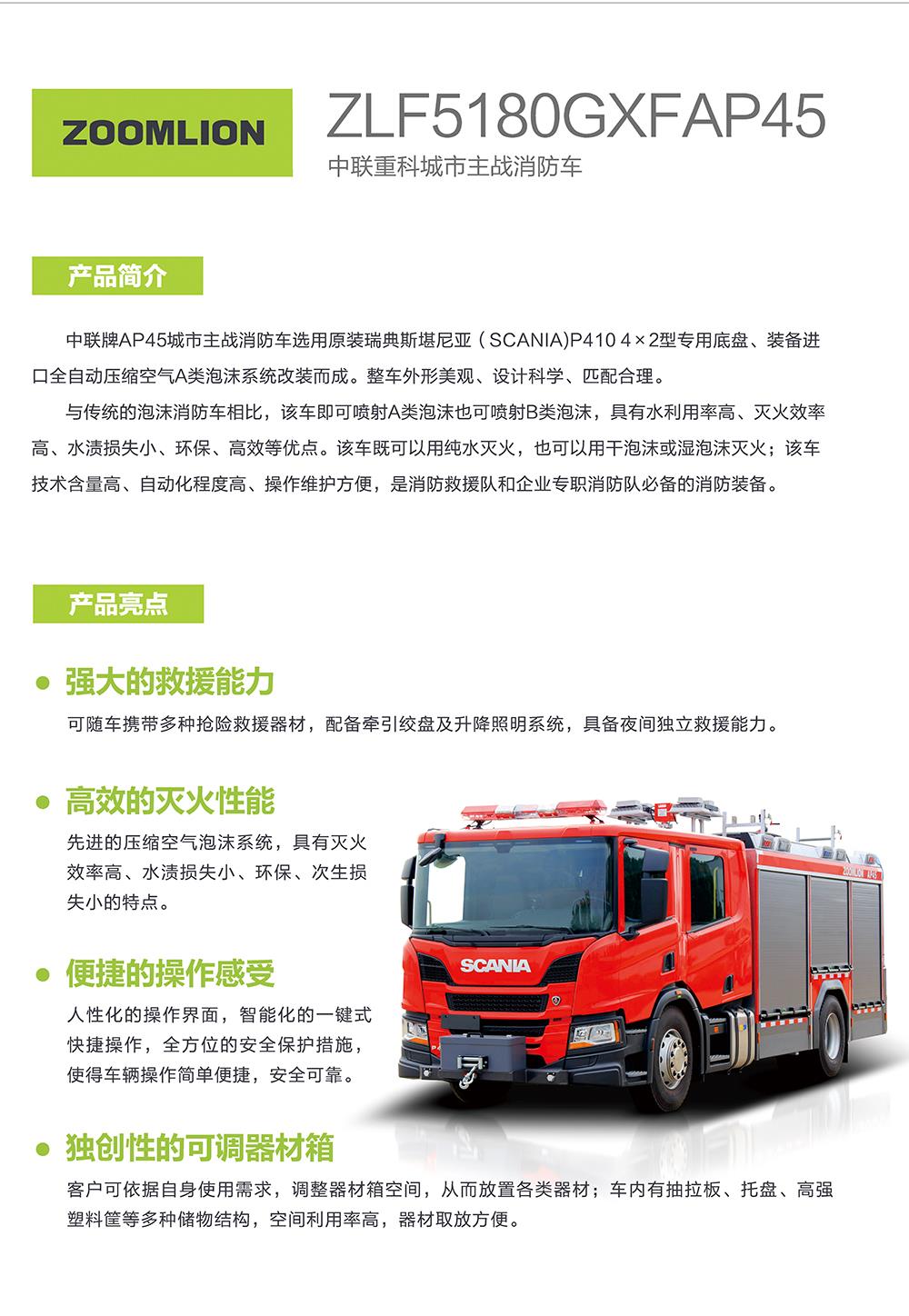 必发集团(股份)有限公司-官方网站