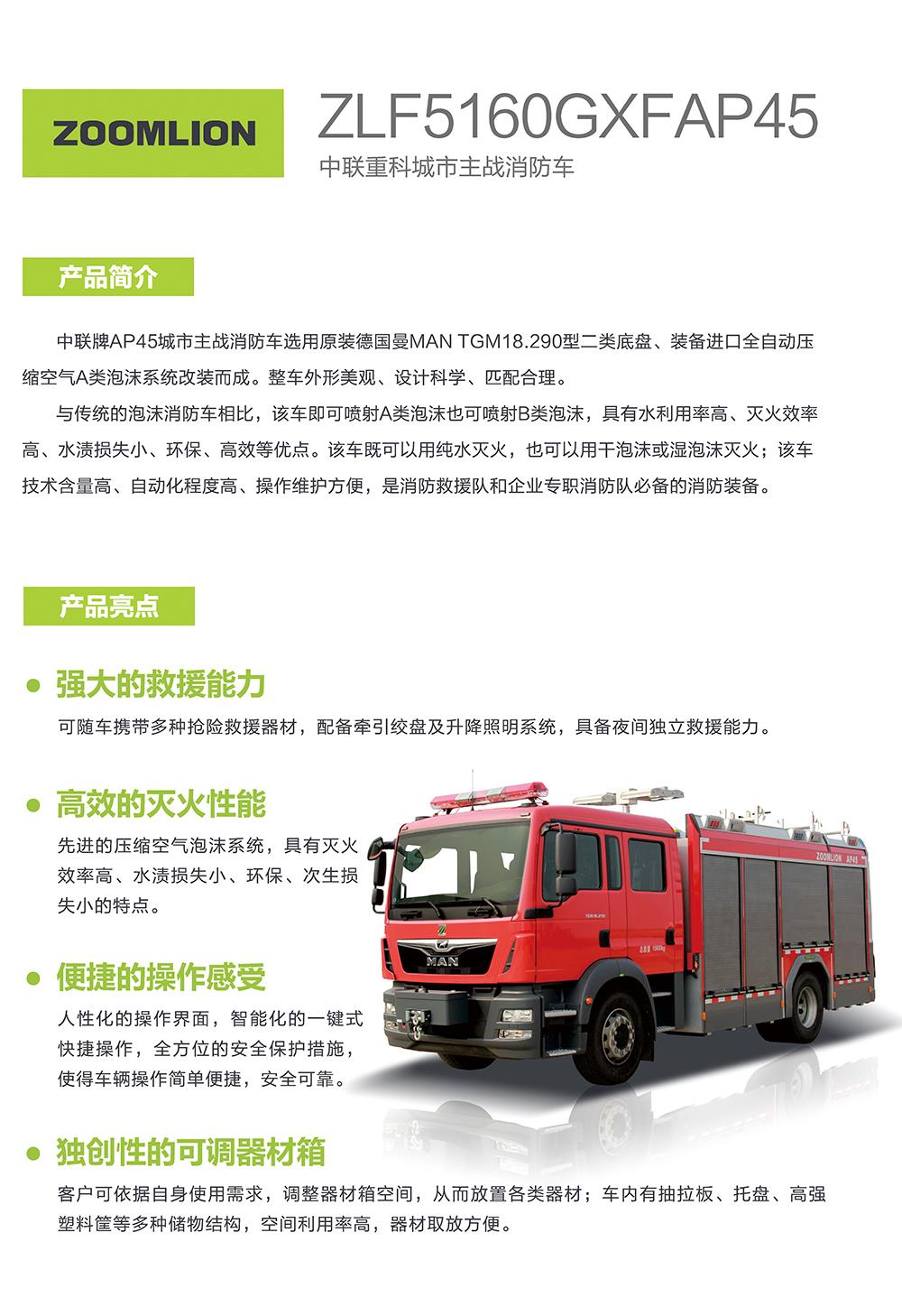 必发集团(股份)有限公司-官方网站