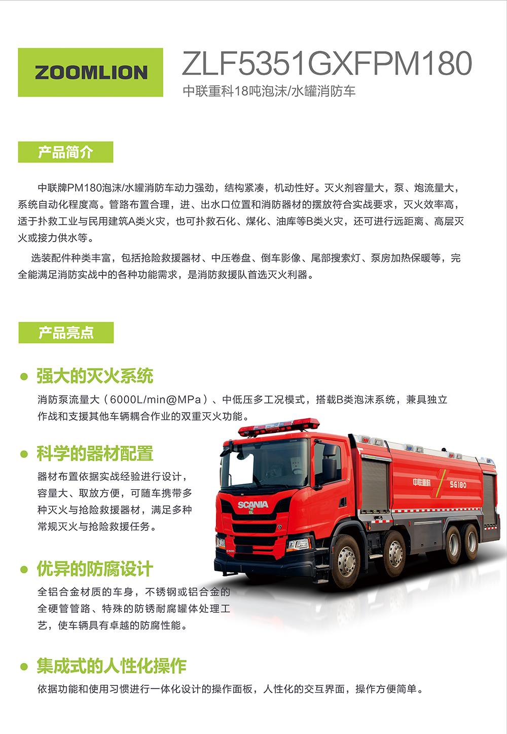 必发集团(股份)有限公司-官方网站