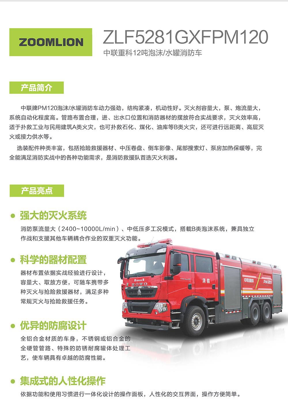 必发集团(股份)有限公司-官方网站