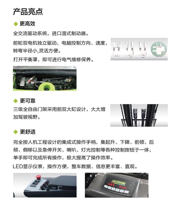 必发集团(股份)有限公司-官方网站