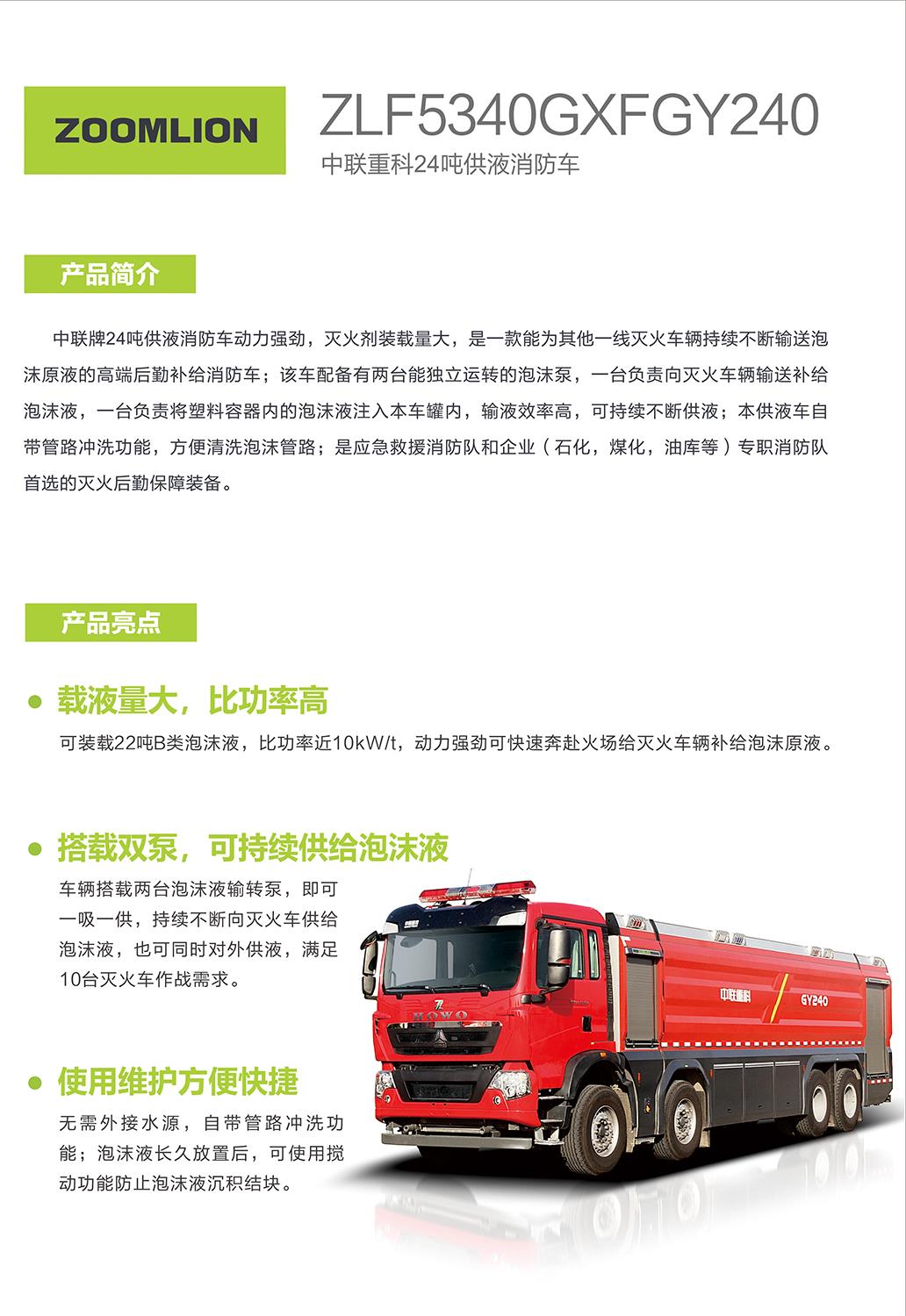 必发集团(股份)有限公司-官方网站